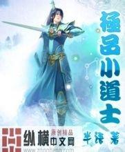 澳门精准正版免费大全14年新王子善